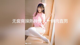 ～精彩資源值得收藏7K24030201㊙️強烈推薦㊙️江蘇綠帽暴躁君給蜜桃臀母狗老婆找單男3P(28V 97P)～精彩資源值得收藏 (1)