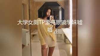 渣男一号探花KTV玩公主 大胸小姐姐一会儿被脱光 后入啪啪