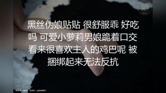   头套哥哥体力真好无套女上位啪啪做爱白丝长腿阴毛浓密，传教士姿势打桩内射可见精液