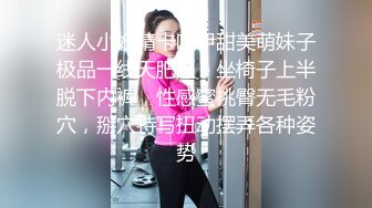 親吻乳頭責備女同性戀〜淫穢女同性戀乳頭訓練的熟練的女總統〜