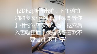 金发小西装高端美女  超短裙修长美腿  跪地深喉大屌  主动骑乘整根插入