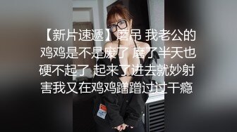  漂亮美女 身材苗条鲍鱼粉嫩 先聊聊天调调情 小穴舔了又舔 在沙发被小哥哥多姿势猛怼 操的非常舒坦