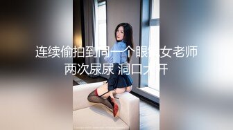   小哥約到個馬上要生産的極品孕婦,激動壞了,掰開孕婦臊茓觀摩一番,奶子還能擠出奶