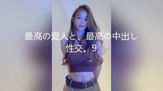 天美传媒-互换女友 绿帽男友的复仇 我和他的肉棒谁操你更舒服