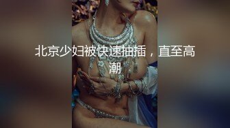 办公楼尾随白丝袜黑高跟闷骚女会计，松软发涩的肉唇喷得到处都是