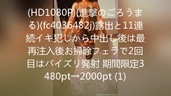 【新速片遞】⭐⭐⭐爽炸了！极品小仙女被干了，【叫宝宝】，跟充气娃娃一样，00后发育得真好，前途后期，粉嫩可人⭐⭐⭐