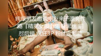 【极品厕拍】魔手外购前后景极品小妹嘘嘘完来了性致 抚摸着BB又捏又扣 极品蜜桃臀妹子