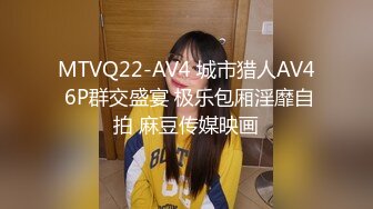  户外车震操极品 Avove 车来车往 路边啪啪探出头看万家灯火