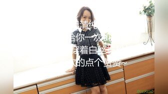 甜美运动装小美女 宝哥看她嫩 居然给她舔逼，乖巧听话配合鸳鸯浴玩得尽兴