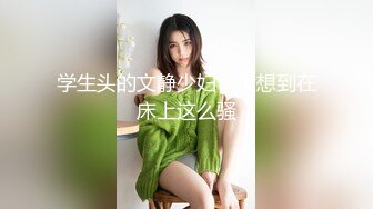 把高挑肉感美女约到酒店穿着开档黑丝流口水爱抚揉捏舔