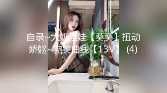 高端豪华大片-公司168CM高颜值38C肤白胸挺平面模特越极品的女生越待操,花了点心思终于拿下.高清原版!