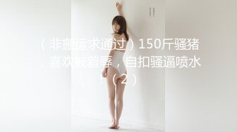 STP29557 超顶嫩模 价值40美金高端摄影顶级女神 ▌Yeha▌尾行女高管 捆绑束缚诱人鲍鱼裂缝 敏感激凸乳粒强奸主题