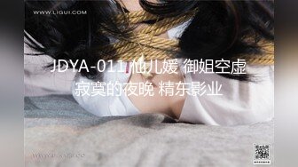 《云盘高质?泄密》露脸才是王道！厦门某高校苗条高冷气质美女【林晓茹】与黄毛男友温情性爱，互舔体位玩遍边拍边肏