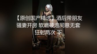 SWAG 男友视角穿着法式内衣...迎接刚下班的男友回家...马上就到床上