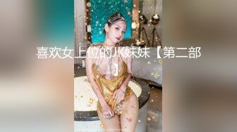 【新片速遞】  约气质裹胸黑衣女同事到情趣酒店放松，这白皙饱满肉体跪爬添吸鸡巴丰满大屁股晃动口干舌燥挡不住奋力抽插【水印】[1.82G/MP4/01:23:18]