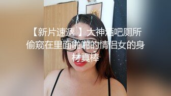 天美传媒-表哥偷偷下药搞定漂亮小表妹 乱伦操出白浆TMD还内射-吳心語