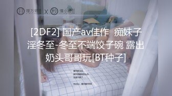 蜜桃影像传媒 PME016 美女外卖员被我操到叫爸 张宇芯