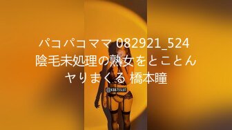 兔子先生TZ-127赌场潜入女搜查官