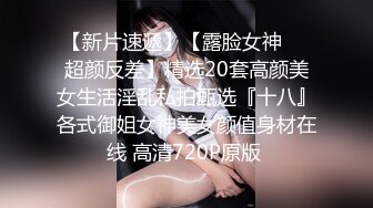 【新片速遞】 色控 PH-161《请给我改过自新的机会》在室友的女友前完全社死❤️头戴内裤被发现