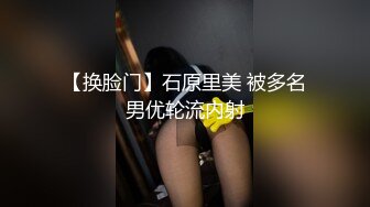 10/20最新 白皙模特黑丝长腿诱惑揉奶抠逼女上位无套大屌操VIP1196