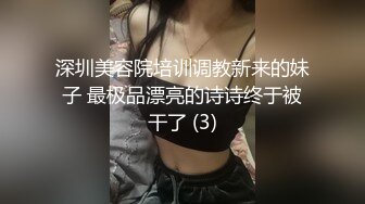 老婆穿着情趣内衣在沙发上自慰下部