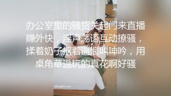 很久没有操学妹了套套用完只能无套内射啦