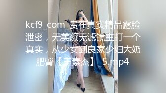 《贵在真实✿魔手✿外购》猥琐女偸拍同寝室姐妹洗澡换衣 男寝室激情后入女友同寝兄弟助力 偸拍邻居极品奶小媳妇多毛小姐姐洗澡