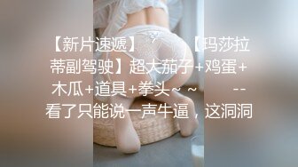 妹妹放学回家发现床上这根大鸡巴 竟然不是哥哥的-cindy