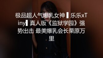 【精品TP】外站盗摄流出 精选3位美女高清抄底及露奶视集 很有撸点 (2)