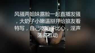 性感的黑丝，柔柔的插出白浆-爆操-超级-野战