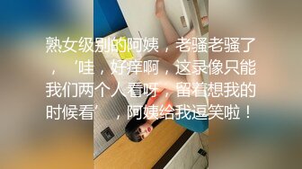 Mosaic 美腿女神米欧与小钢炮小麦干到潮吹不断满汗淋漓