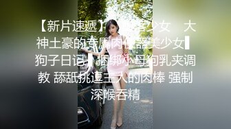 苗条主播身材不错鲍鱼也美就是菊花毛有点茂密