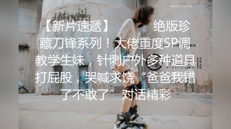 清纯欲女深夜露脸大秀诱惑狼友，颜值不错身材好逼逼性感水嫩，小道具抽插浪叫呻吟可射