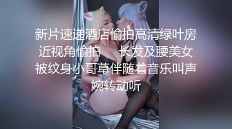 高级写字间坐厕定点高清偸拍制服气质女白领嘘嘘大白腿搭配肉丝袜太诱人爱了爱了