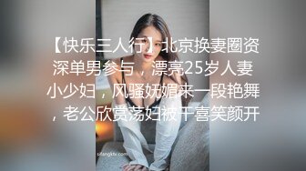 【迷奸睡奸系列】剧情演绎小美人被掐晕过后被各种玩弄，吃奶子，大屌插逼，狂艹一顿，巨爽无比！