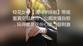 骚骚的小姨-口爆-清纯-嫂子-同事-眼镜-肛交-宿舍