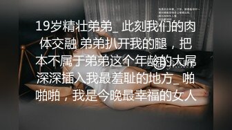 【全网热门】全网爆火的抖音男生网红巨根