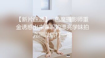 国产TS系列绝美妖妖紫苑拍摄cosplay美图中抽空给摄影师深喉口爆