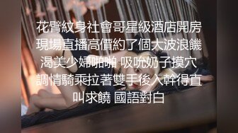 【91约妹达人】未流出经典约炮嫩良家，酒店开房打牌，连续搞了几天，灌醉两妹子 捡尸4P轮操 (6)