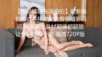 黑丝女神自慰潮喷