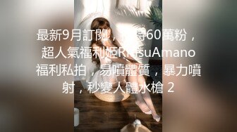 虎牙主播【韵子】 2023年1月-2024年6月直播热舞原画录播大合集 (50)