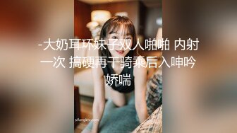 美女设计师和长屌小男友流出性爱视频