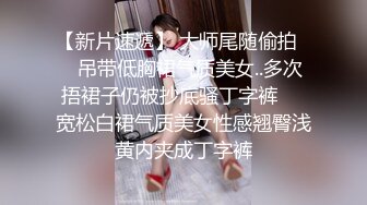 【美艳淫妻李婉儿】花了600大洋，从婉儿那一手购得，山林中啪啪插逼~多部4