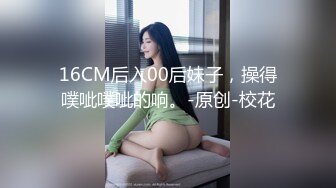 最新极品名器网红美少女【樱狸子】土豪高价私人定制新作-极品尤物水手服制服女神 美乳粉穴