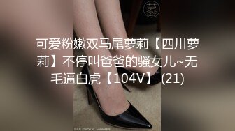 摄影师猥亵女大学生强制内射