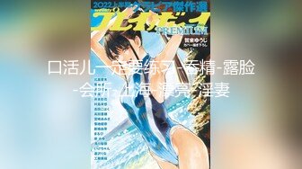 【新片速遞】 内射特写上海性饥渴熟女人妻 