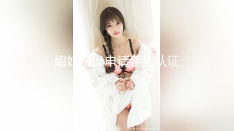 【绿帽淫妻性爱狂】推特淫乱『德清夫妻』找单男无套爆操丰臀淫妻 交合抽插特写操出白浆 (3)