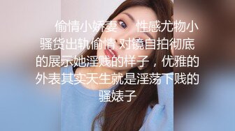 赵公子探花-性感私人教练被强势调教