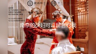 2024年3月秀人网新人极品萝莉【桃妖夭】户外大尺度，乳夹，自慰，三点全漏，多部大尺度，精品收藏！