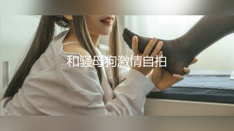 【瘦不下来的欢小姐】成都小美女，夜晚街头吃喝玩乐一条龙几瓶啤酒助兴，跟男友激情啪啪，娇喘阵阵销魂中 (13)